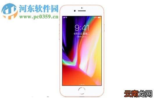 iPhone8手机关闭彩信功能的操作方法
