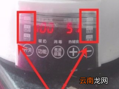 恒温壶怎么烧水