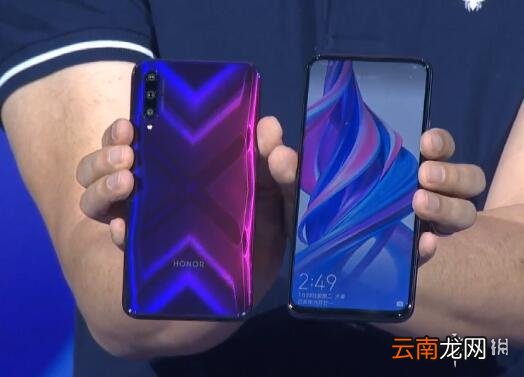 荣耀9X系列多少钱？荣耀9X/9Xpro售价价格介绍