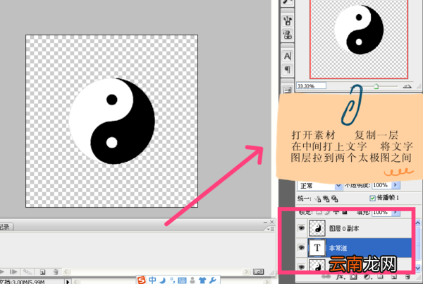 ps怎么旋转图片制作_ps旋转图片制作方式一览