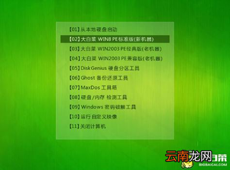宏基暗影骑士3vx5笔记本U盘如何安装win7系统 安装win7系统方法介绍