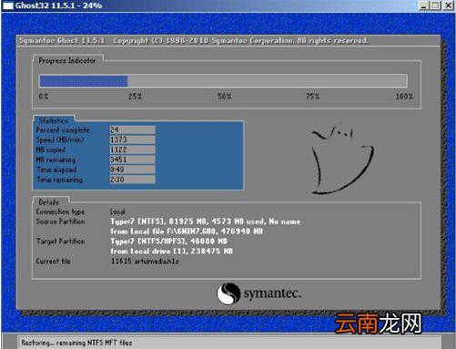 戴尔Latitude 7390笔记本U盘怎么安装win7系统 安装win7系统方法说明