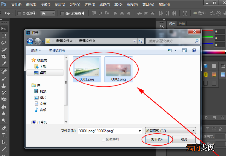 ps怎么把两张图片拼接成一张_ps两张图片拼接成一张操作流程全览