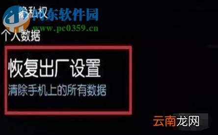 安卓手机储存空间不足是什么原因 需要如何解决