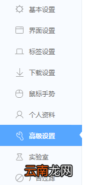 360极速浏览器怎么关掉自动翻译功能？关闭自动翻译的具体步骤介绍