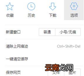 360极速浏览器怎么关掉自动翻译功能？关闭自动翻译的具体步骤介绍