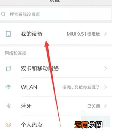 小米cc9怎么开启usb调试？开启usb调试方法说明