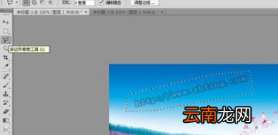 ps怎么去水印还原照片_去水印还原照片指南
