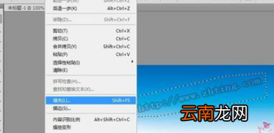 ps怎么去水印还原照片_去水印还原照片指南
