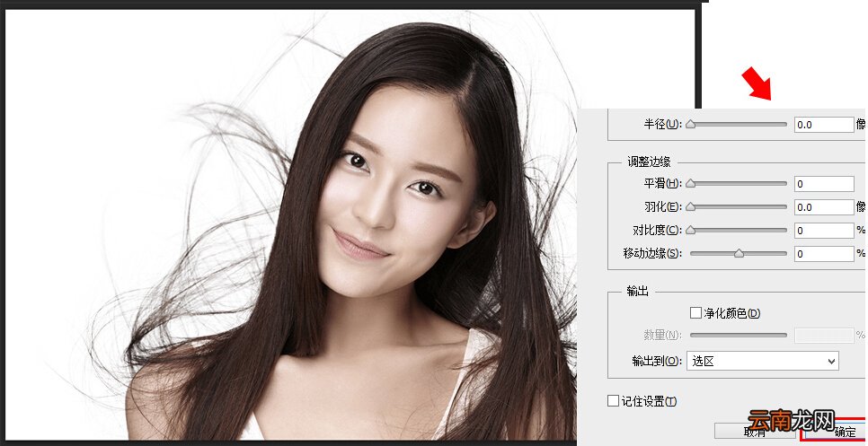 ps怎么抠图头发_ps抠图头发教程