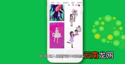 怎么用天天p图换人头？用天天p图换人头步骤一览