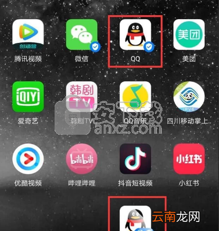 华为手机开启应用分身的方法