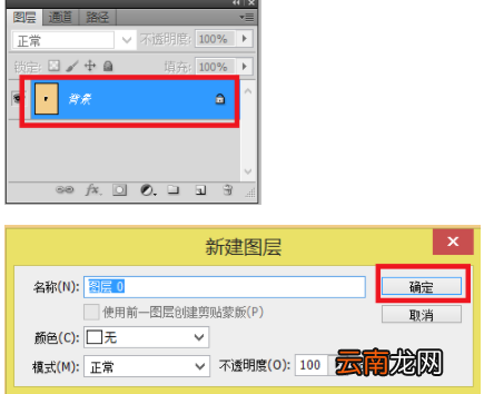 ps如何抠图不要背景？ps抠图不要背景方法分享