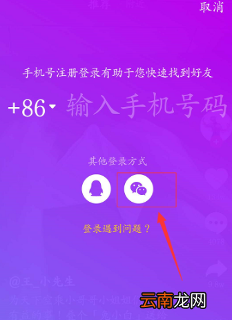 抖音如何关注微信好友？关注方法介绍