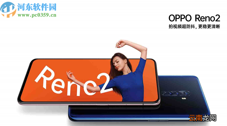 OPPO Reno2开启抬起亮屏功能的方法
