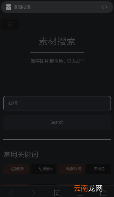 光学绘画怎么使用？光学绘画使用方法介绍