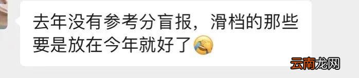 听说这届家长得了个 孩子家长群关于学习成绩引发讨论