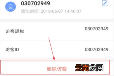 有看头APP怎么取消分享？取消分享的方法介绍