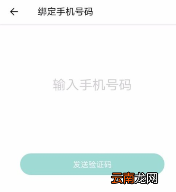 Faceu激萌如何添加朋友？添加朋友的方法说明