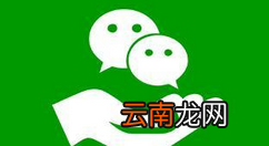微信如何查询快递信息？查询快递信息步骤分享
