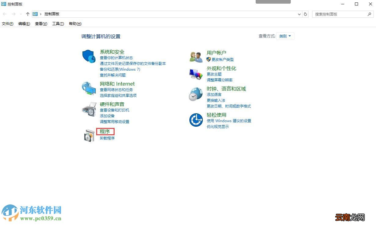 win10怎么卸载已安装的系统补丁？win10卸载已安装补丁的方法