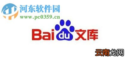 百度文库不能显示图片怎么办？百度文库图片无法显示的解决方法