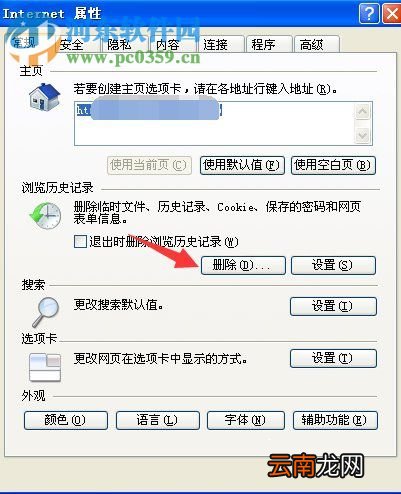 百度文库不能显示图片怎么办？百度文库图片无法显示的解决方法