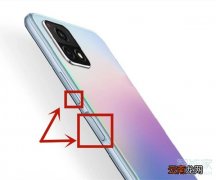 y52s怎么截屏