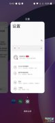 一加8pro怎么分屏