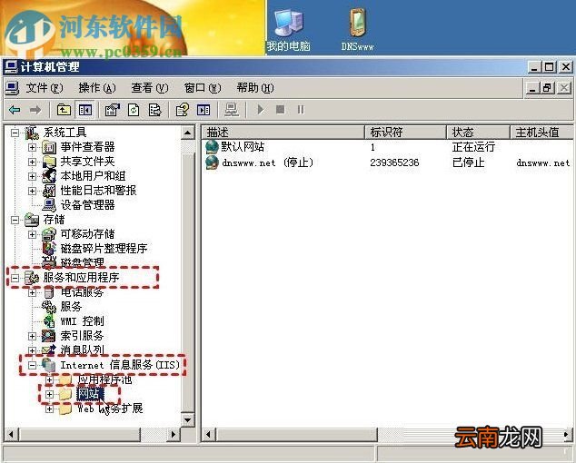 win xp您未被授权查看该页的解决方法
