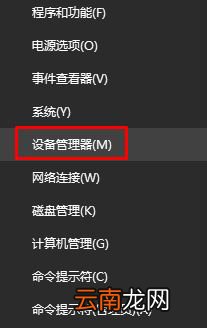 解决win10打开网页黑屏的方法