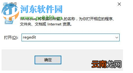 处理win10提示“某些设置由你的组织来管理”的方法