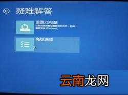 解决win8.1/win10开机提示“致命错误c0000034”的方案