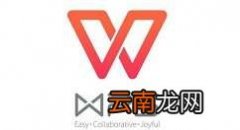 wps2003怎么保存 wps2003保存操作方法一览