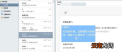 foxmail怎么设置打印份数？foxmail设置打印份数方法解析