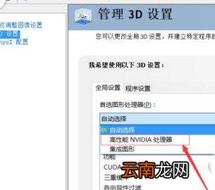 鲁大师怎么开独显跑分？鲁大师开独显跑分操作流程分享