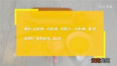 辣椒炒红肠鸡蛋的做法 辣椒炒红肠鸡蛋怎么做
