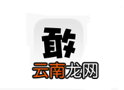 敢聊APP怎么将在线状态隐藏？将在线状态隐藏的技巧分享