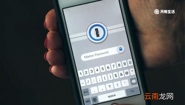 password什么意思 password的意思