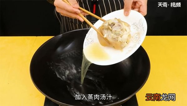 东坡肘子的做法 东坡肘子怎么做