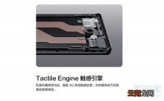 真我x7pro至尊版有没有线性马达