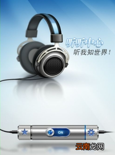 在云中书城里怎么使用阅读模式？阅读模式使用方法介绍
