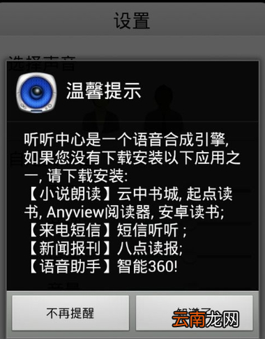 在云中书城里怎么使用阅读模式？阅读模式使用方法介绍
