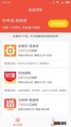 如何申请唯美分期？申请唯美分期的步骤一览