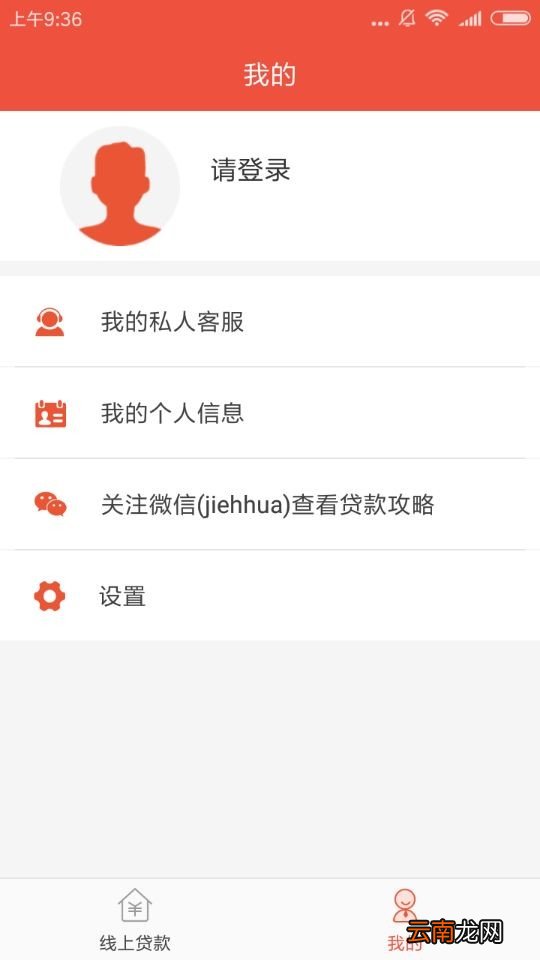 如何申请唯美分期？申请唯美分期的步骤一览