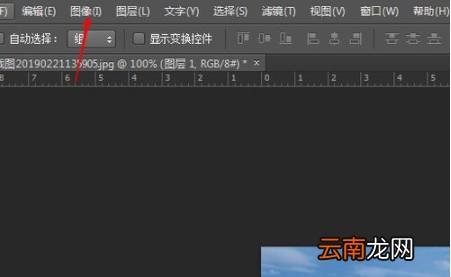ps如何旋转图片90度_ps旋转图片90度图文步骤