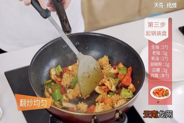 爆炒鱿鱼卷的做法