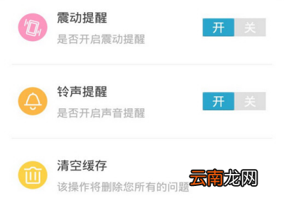 阿凡题APP怎么清理缓存？清理缓存的操作流程分享