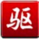 解决雷电模拟器启动卡在94%的方法