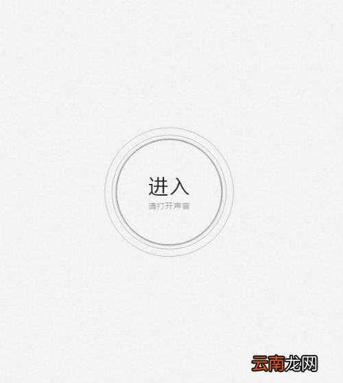 网易云人格主导色遭微信屏蔽怎么办 分享不了解决办法